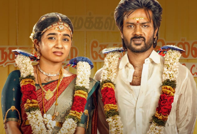 அதிகரித்த ஷோக்கள்... 6 நாட்களில் ‘மொத ராத்திரி’ திரைப்படம் செய்துள்ள வசூல் எவ்வளவு தெரியுமா?